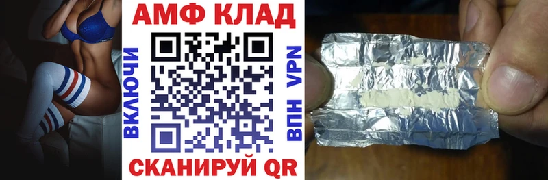 mega tor купить наркотики сайты Сертолово АМФЕТАМИН VHQ