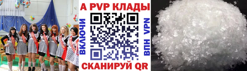 где найти   Сертолово  А ПВП СК 