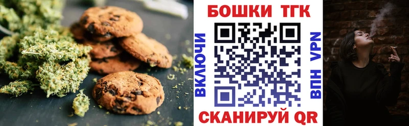 Cannafood марихуана  Сертолово 