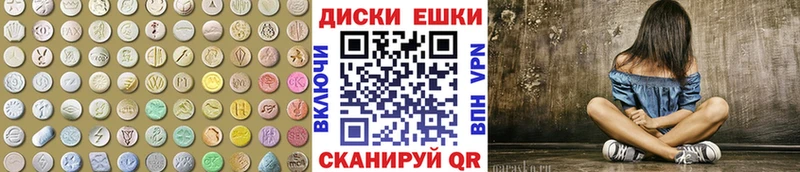 купить закладку  Сертолово  Экстази Cube 
