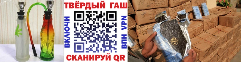 shop наркотические препараты  Сертолово  Гашиш хэш  закладки 