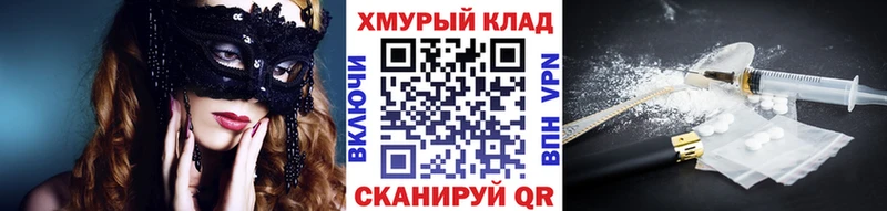 где продают наркотики  Сертолово  Героин афганец 