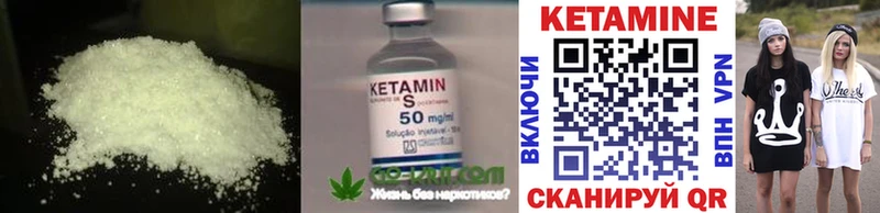 Кетамин ketamine  Сертолово 
