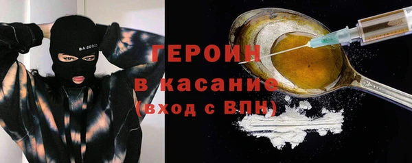 твердый Абинск