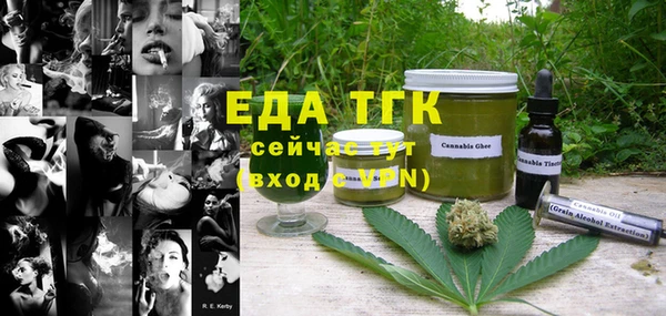 каннабис Осинники