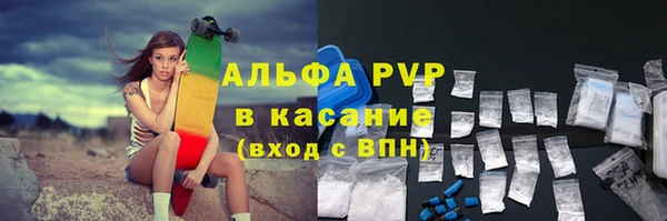 твердый Абинск
