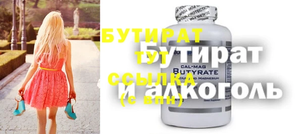 твердый Абинск