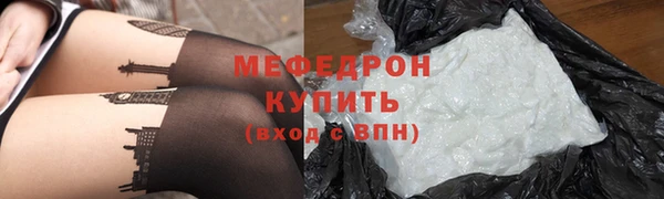 соль ск Абаза