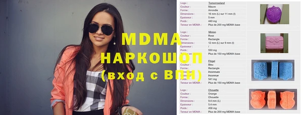 твердый Абинск