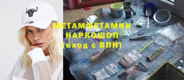 каннабис Осинники