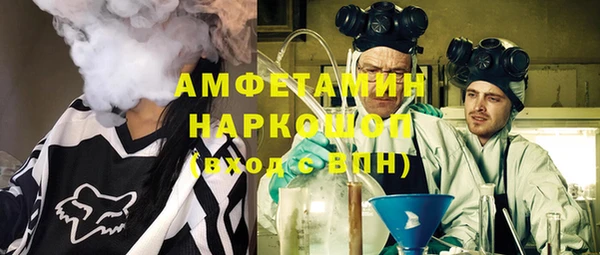 стаф Абдулино