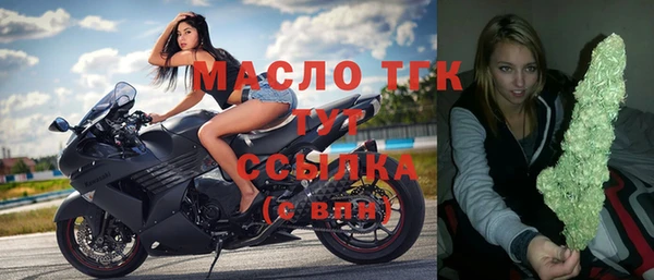 стаф Абдулино