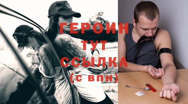 твердый Абинск