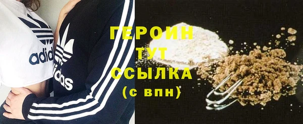 соль ск Абаза