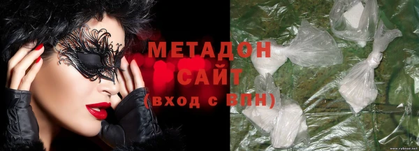 каннабис Осинники
