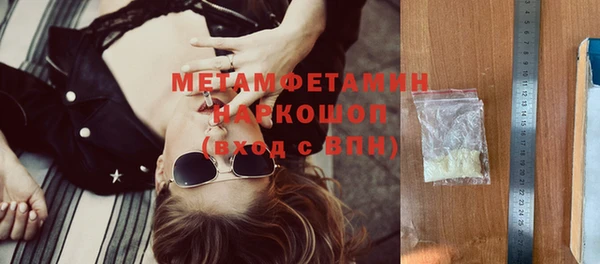 стаф Абдулино