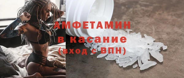 каннабис Осинники