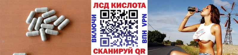 цены Сертолово LSD-25 экстази кислота