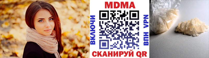 MDMA Molly  наркотики  OMG маркетплейс  Сертолово 