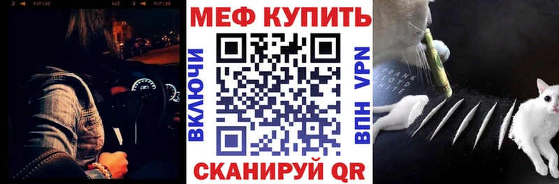 МЯУ-МЯУ мука  Сертолово 