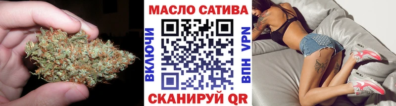 где купить Сертолово ТГК вейп